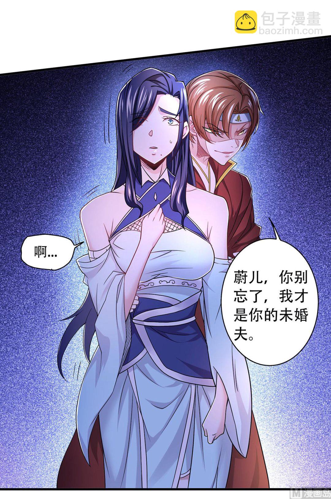 第二季第94话 双皇威临，仗势欺人2