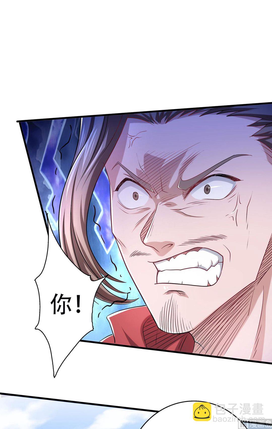 第二季第94话 双皇威临，仗势欺人3