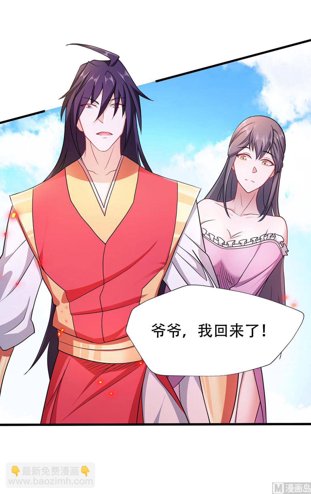 第二季第94话 双皇威临，仗势欺人35