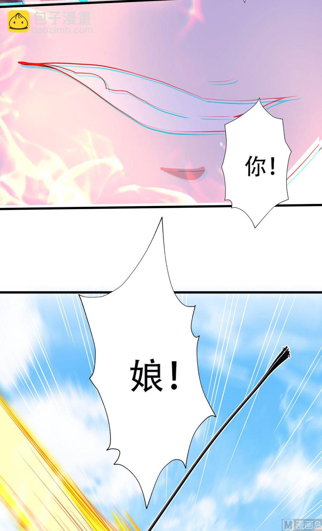 第二季第94话 双皇威临，仗势欺人39