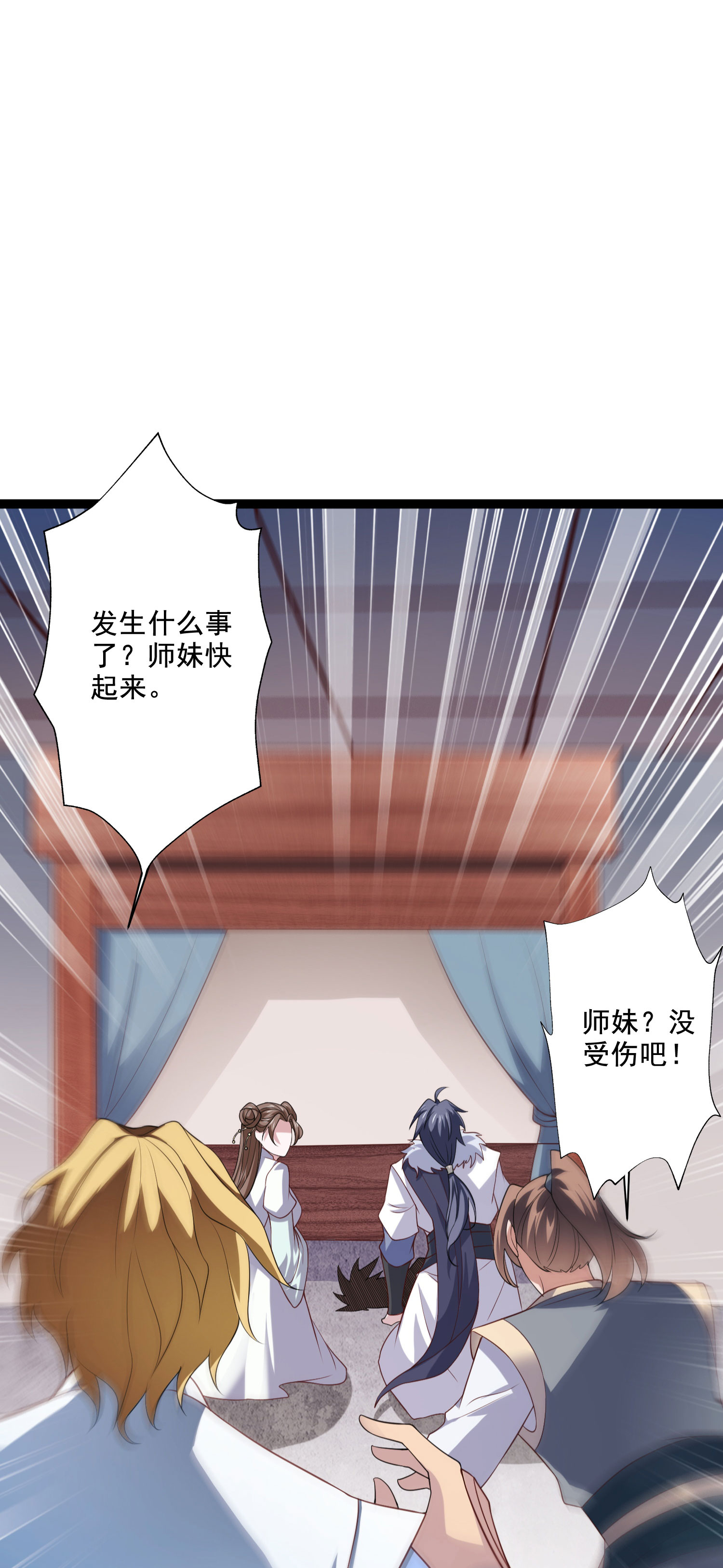 第2季第118话 惨遭暗算！13