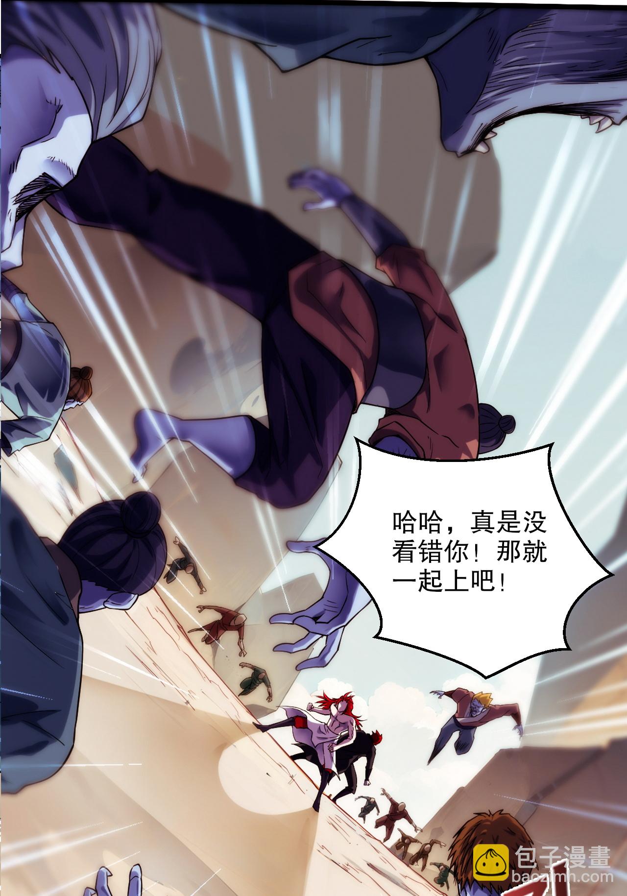 第2季第119话 小黑化形激战皇尸体35