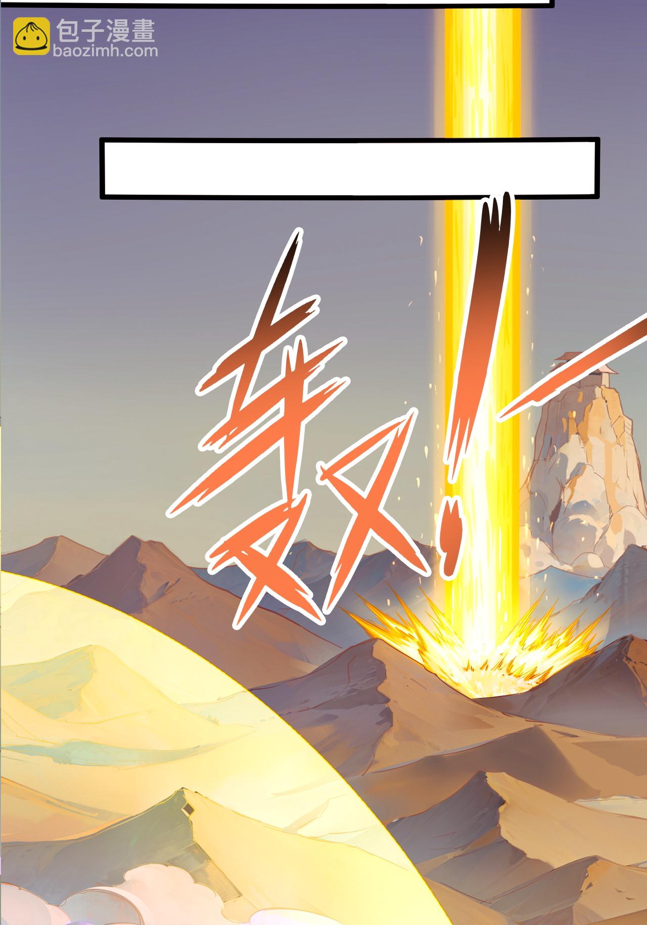 第2季第119话 小黑化形激战皇尸体37
