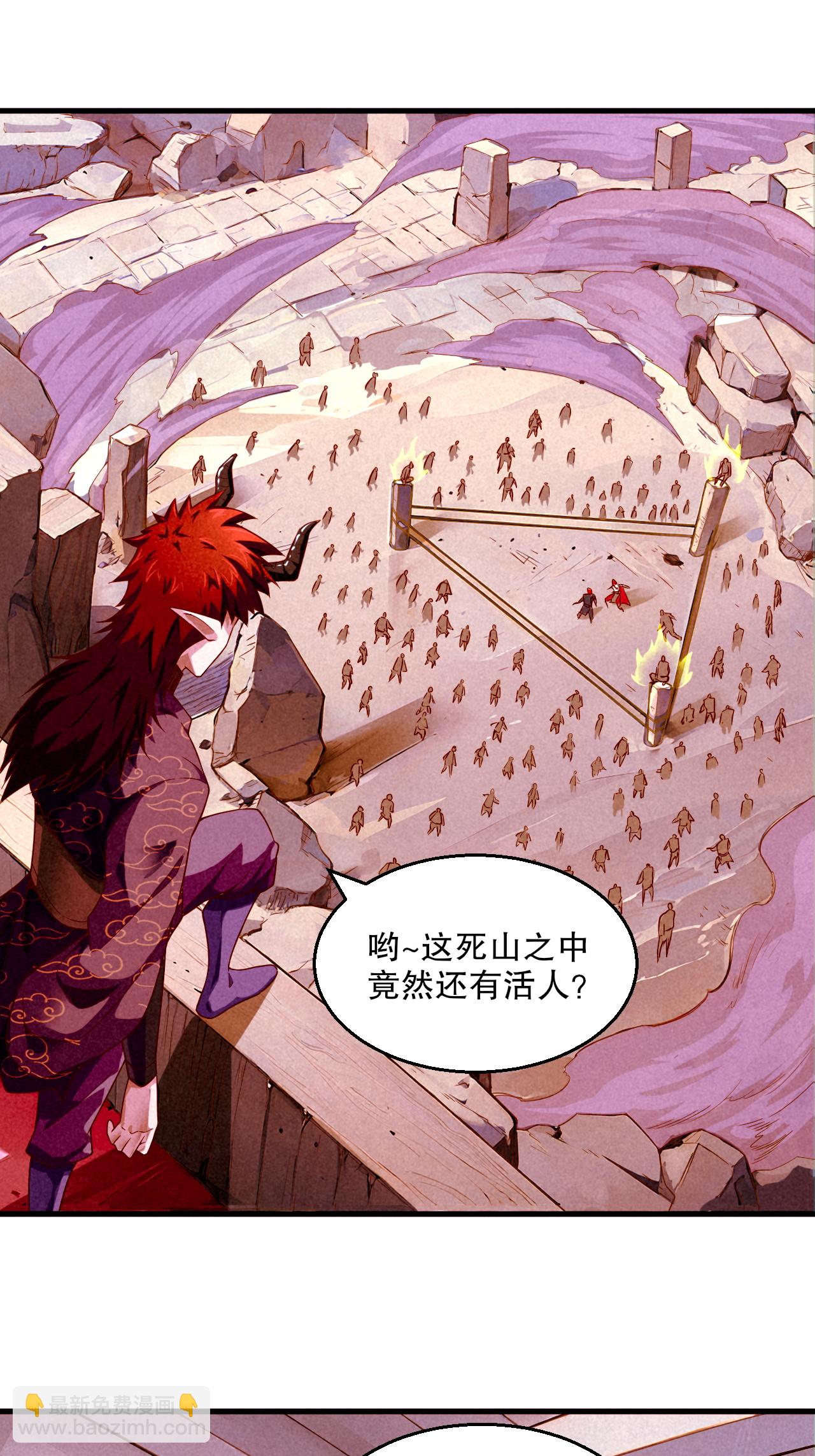 第2季第119话 小黑化形激战皇尸体39