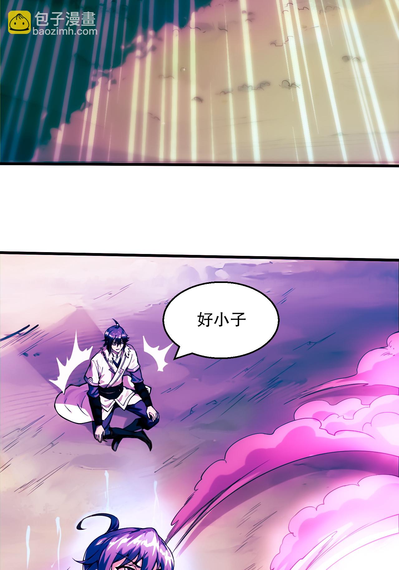 第2季第119话 小黑化形激战皇尸体4