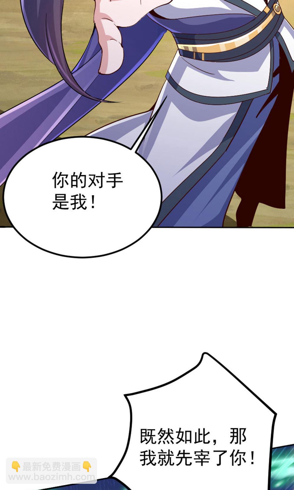 第2季第128话 绝地反击，掌灭狮皇16