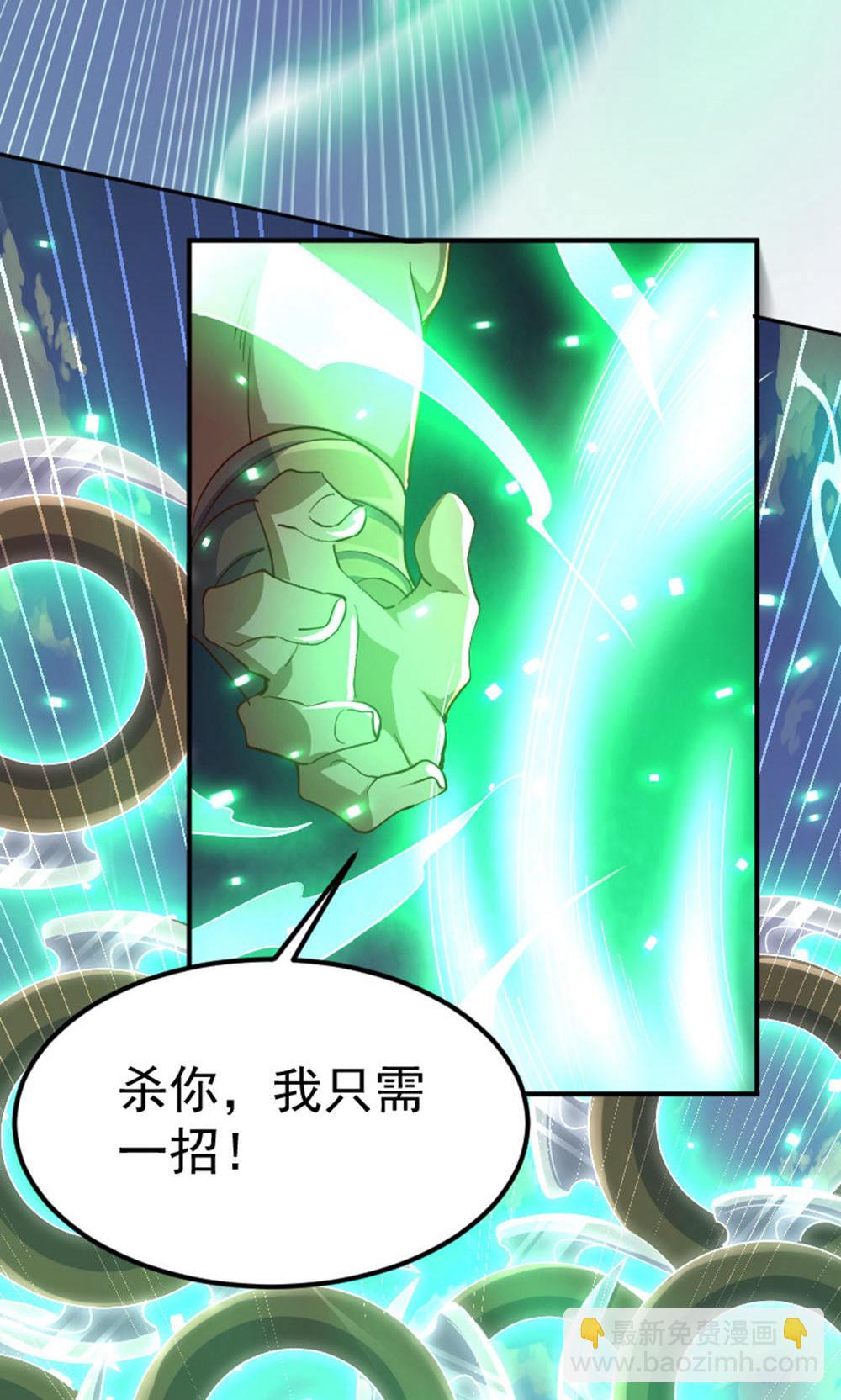 第2季第128话 绝地反击，掌灭狮皇18