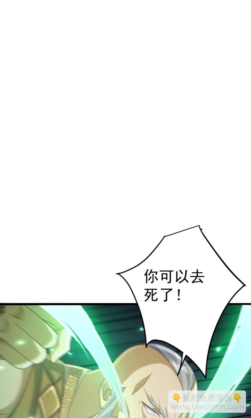 第2季第128话 绝地反击，掌灭狮皇30