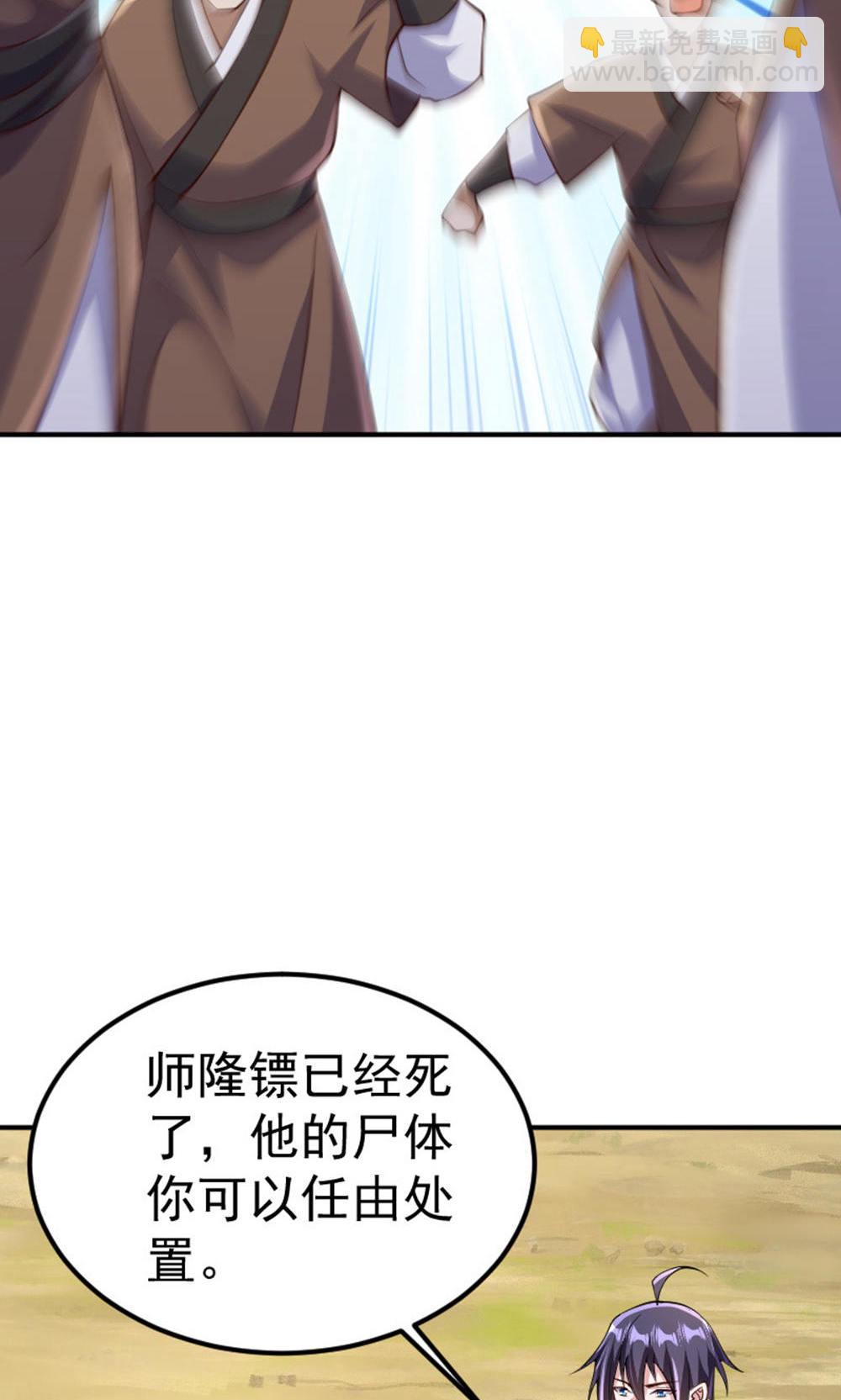 第2季第128话 绝地反击，掌灭狮皇46