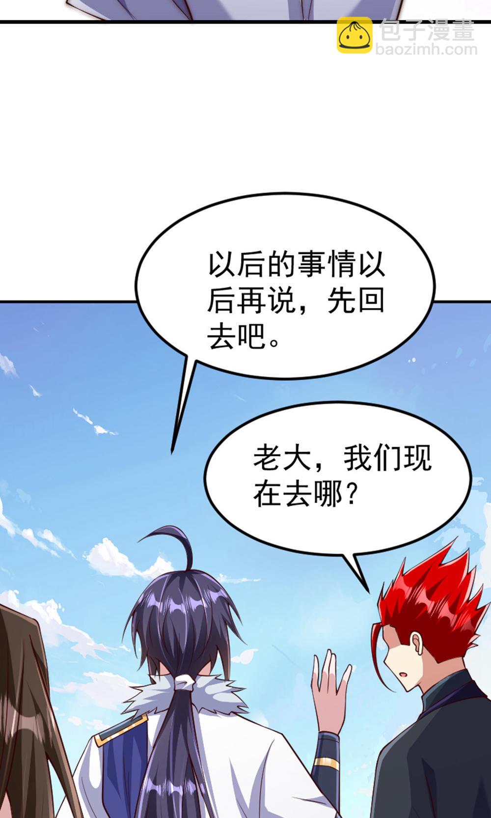 第2季第128话 绝地反击，掌灭狮皇54