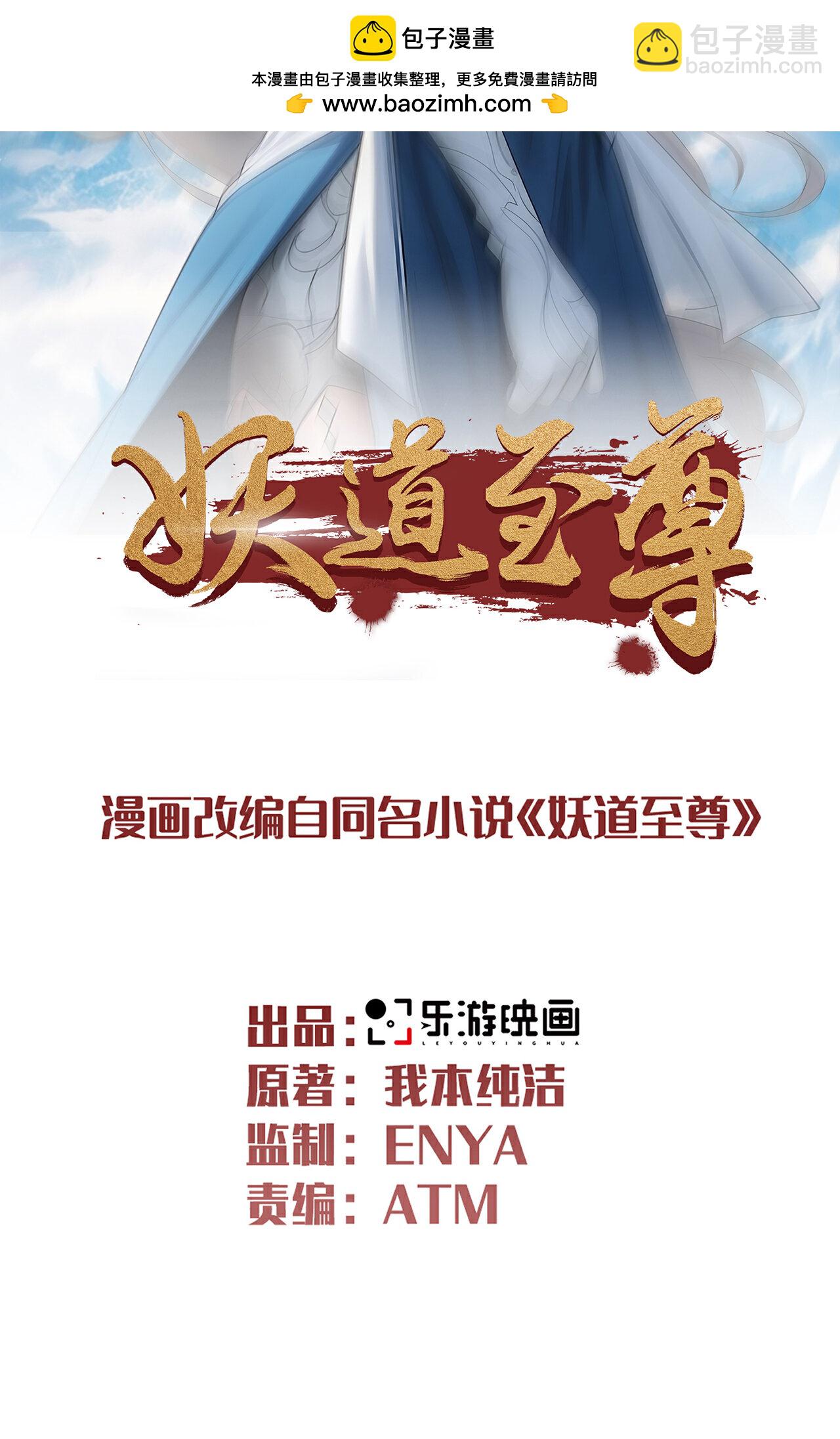 第2季第139话 我来接你们回家了1