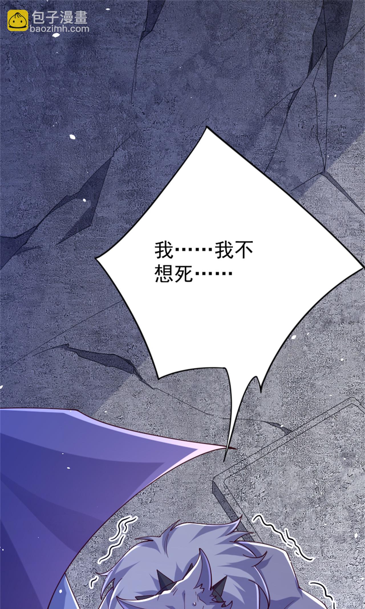 第2季第139话 我来接你们回家了2