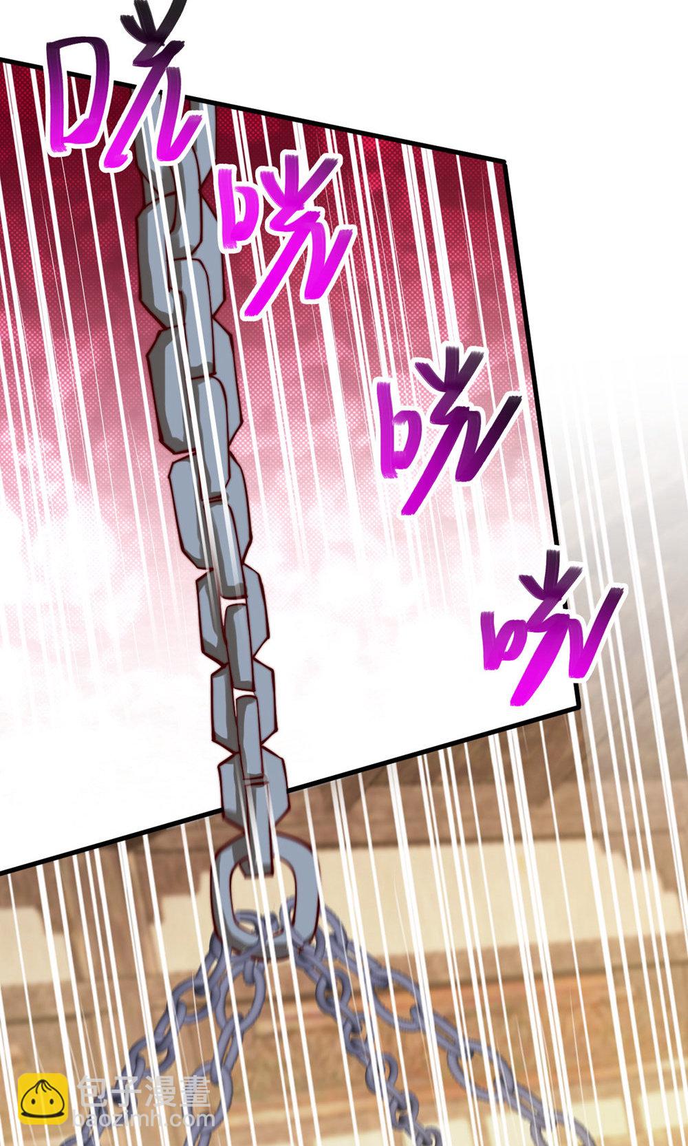 第2季第142话 这种姿色也来色诱?2