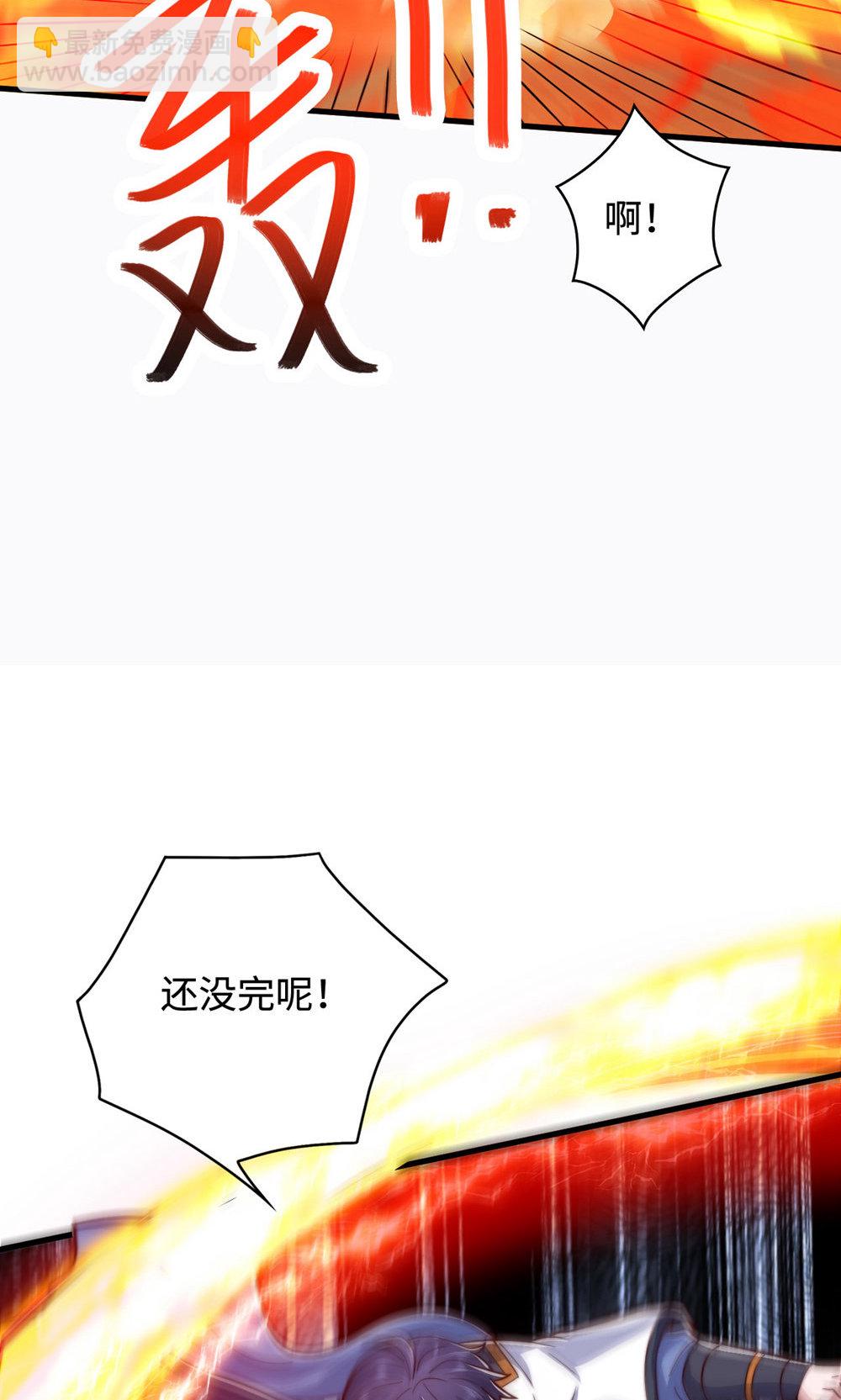 第2季第142话 这种姿色也来色诱?21