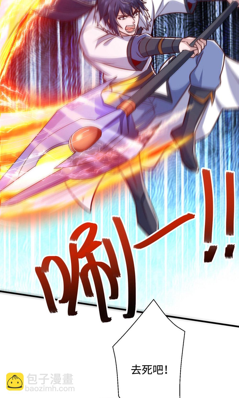 第2季第142话 这种姿色也来色诱?22