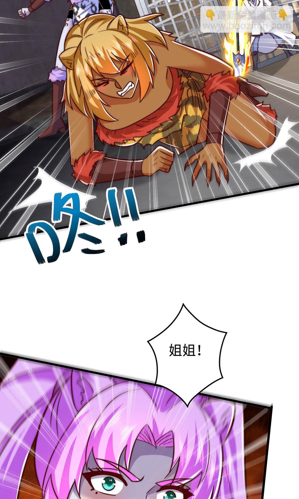 第2季第142话 这种姿色也来色诱?25