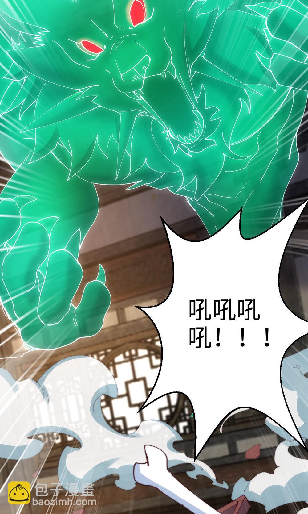 第2季第142话 这种姿色也来色诱?54