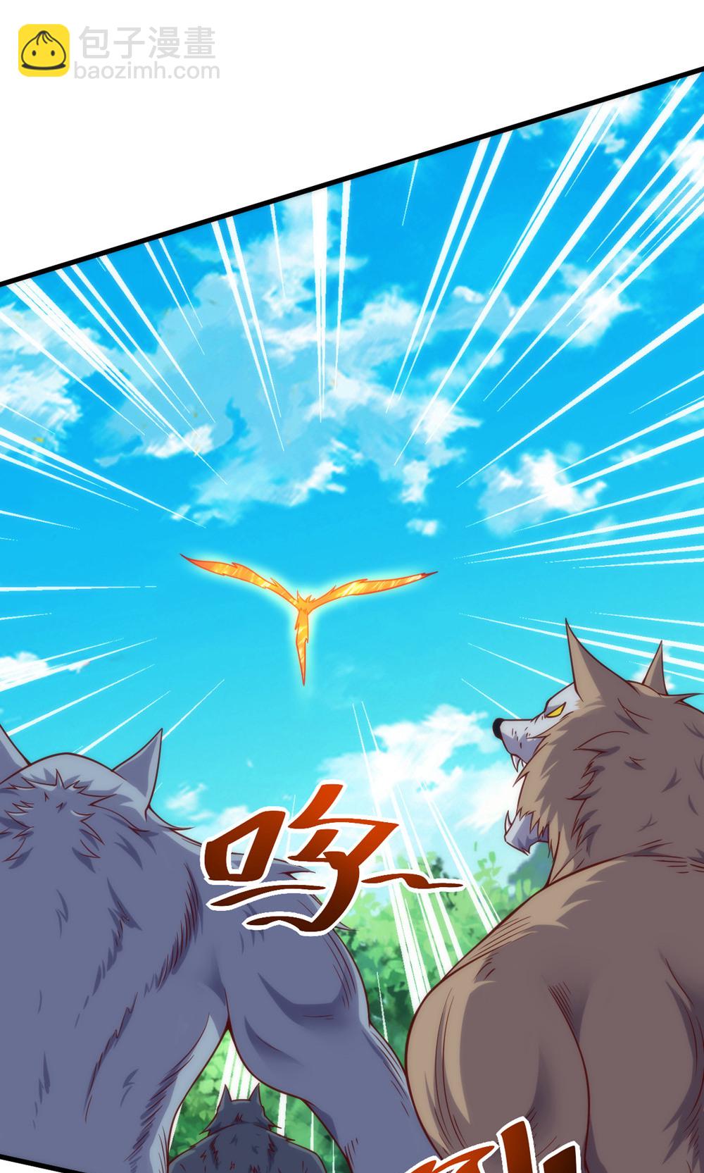 第2季第143话 兽人村脱险43