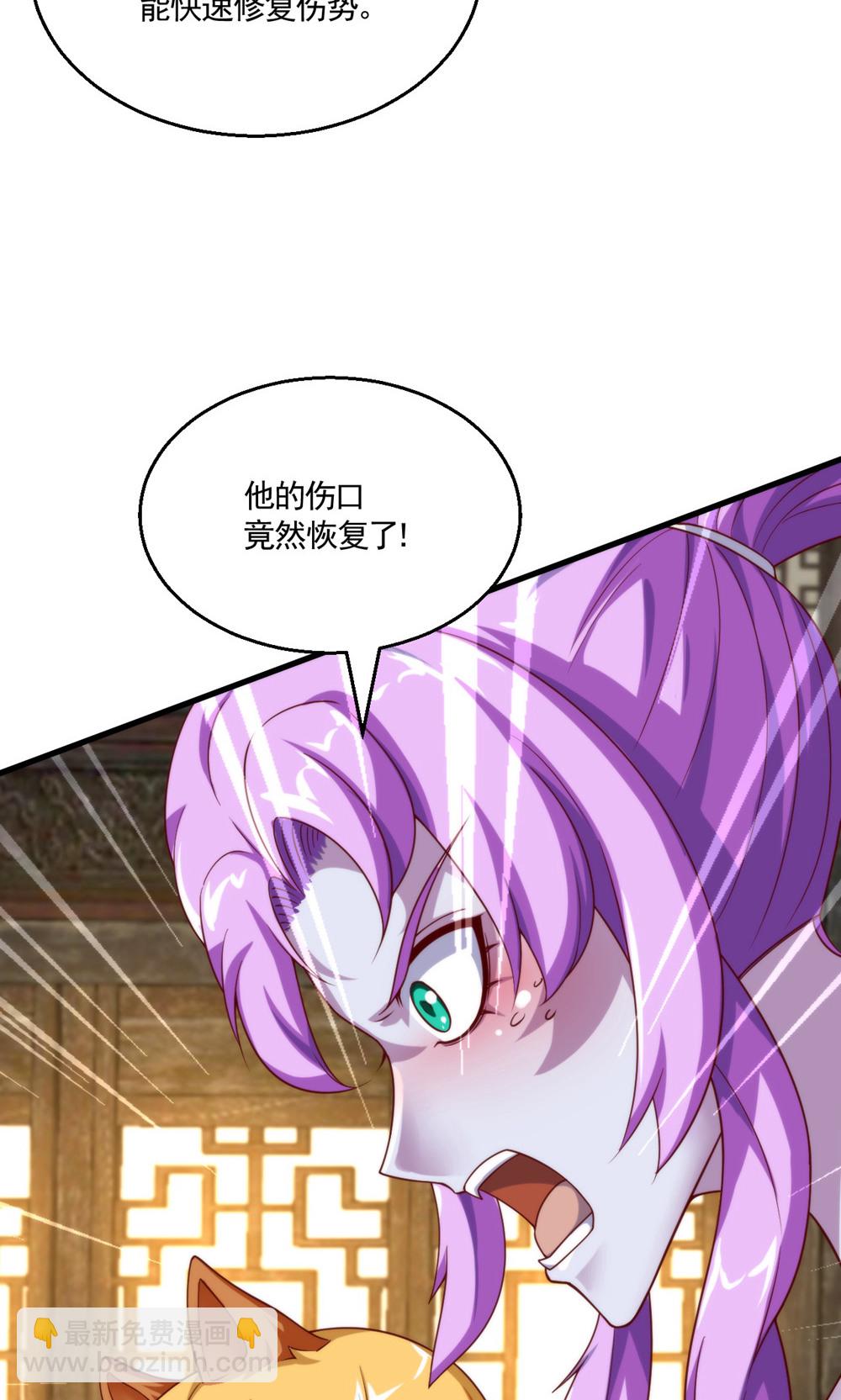 第2季第143话 兽人村脱险5