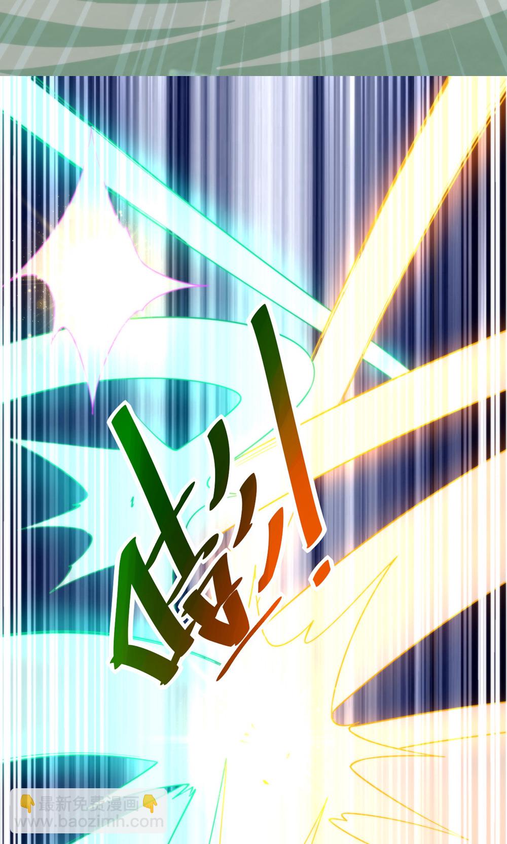 第2季第143话 兽人村脱险8