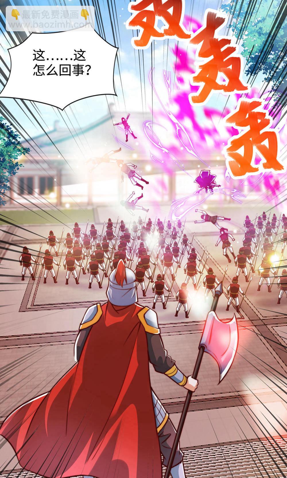 第2季第153话 邪魔入朝，大夏将倾2