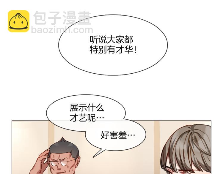 第6话 才艺展示18