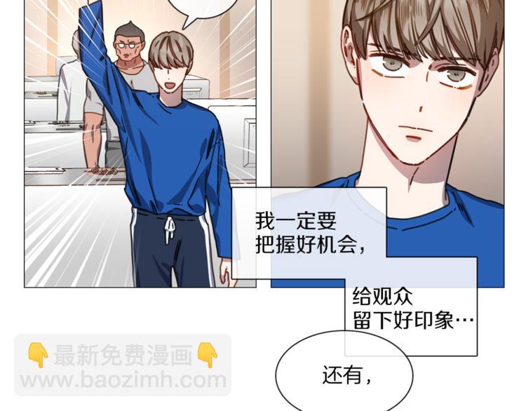 第6话 才艺展示22
