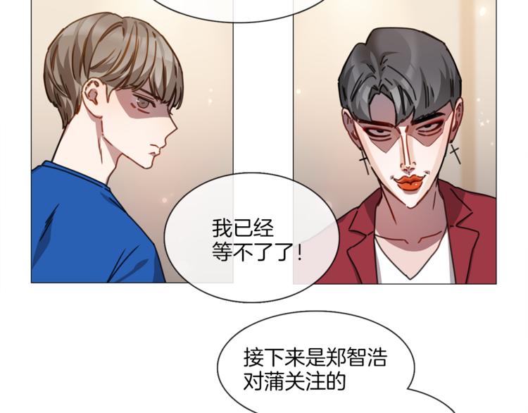 第6话 才艺展示25