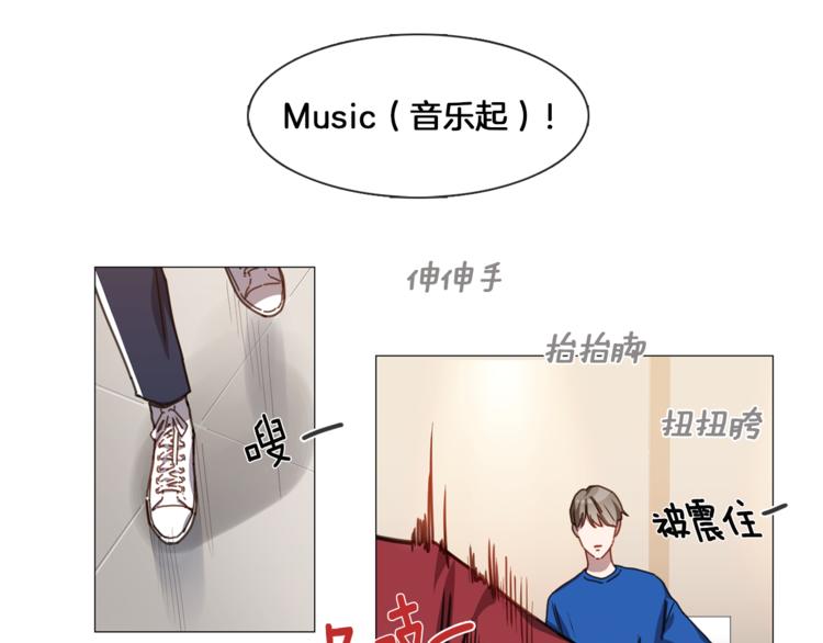 第6话 才艺展示27