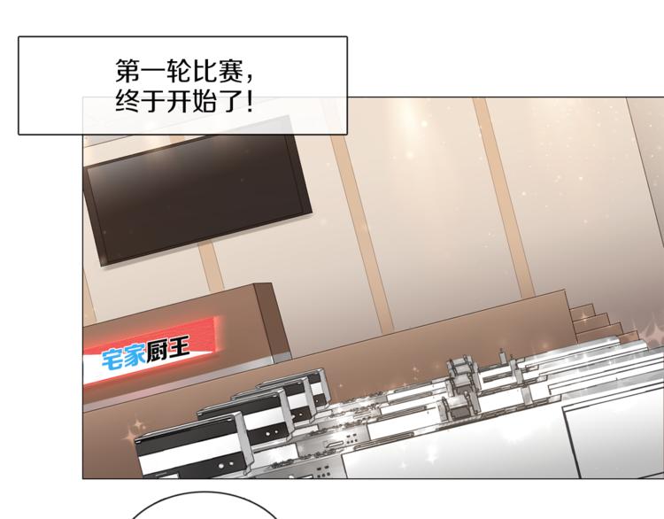 第6话 才艺展示3