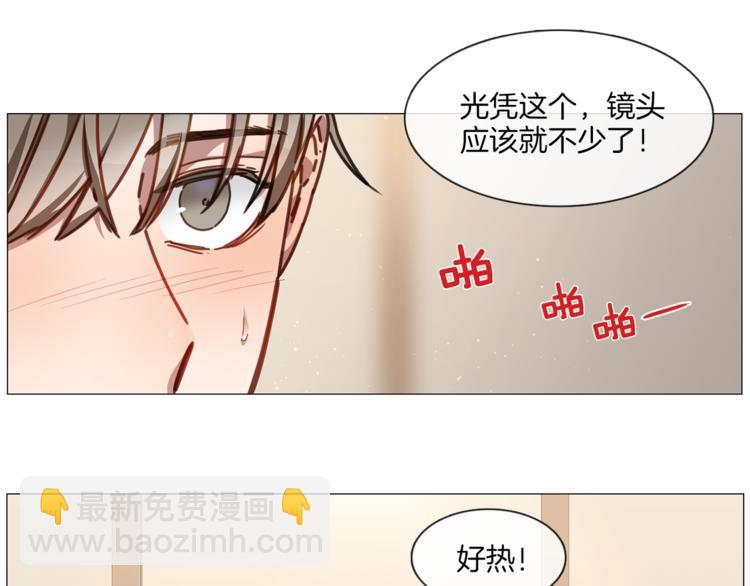 第6话 才艺展示36