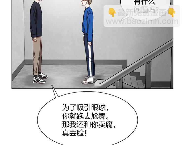 第6话 才艺展示46