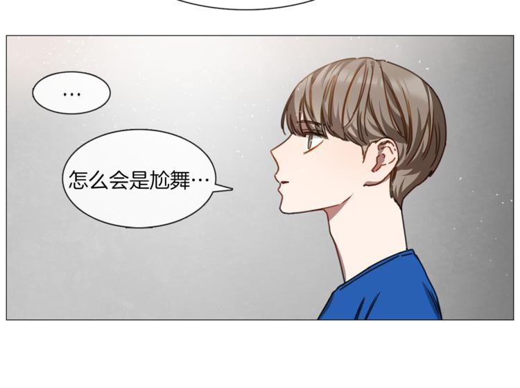第6话 才艺展示51