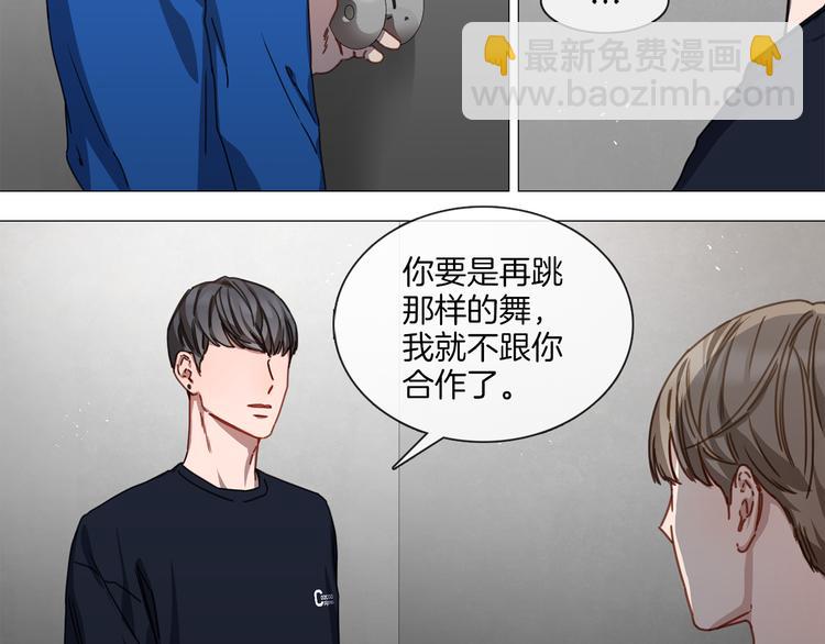 第6话 才艺展示65