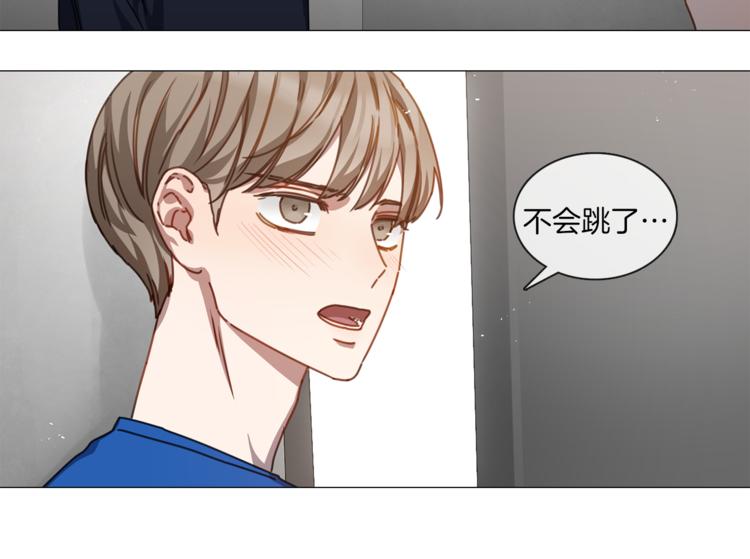 第6话 才艺展示66