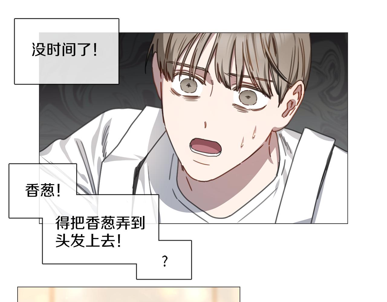 第9话 扔了吧12
