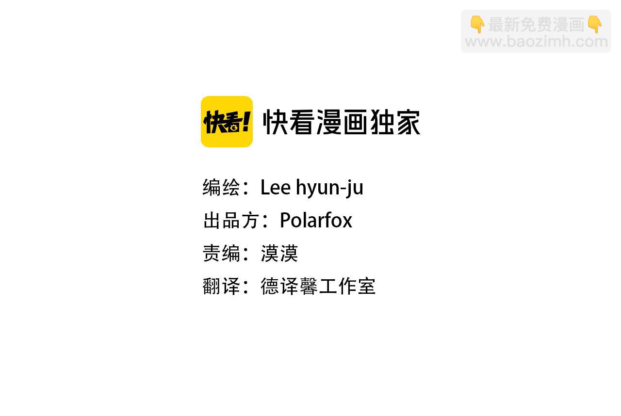 第9话 扔了吧2