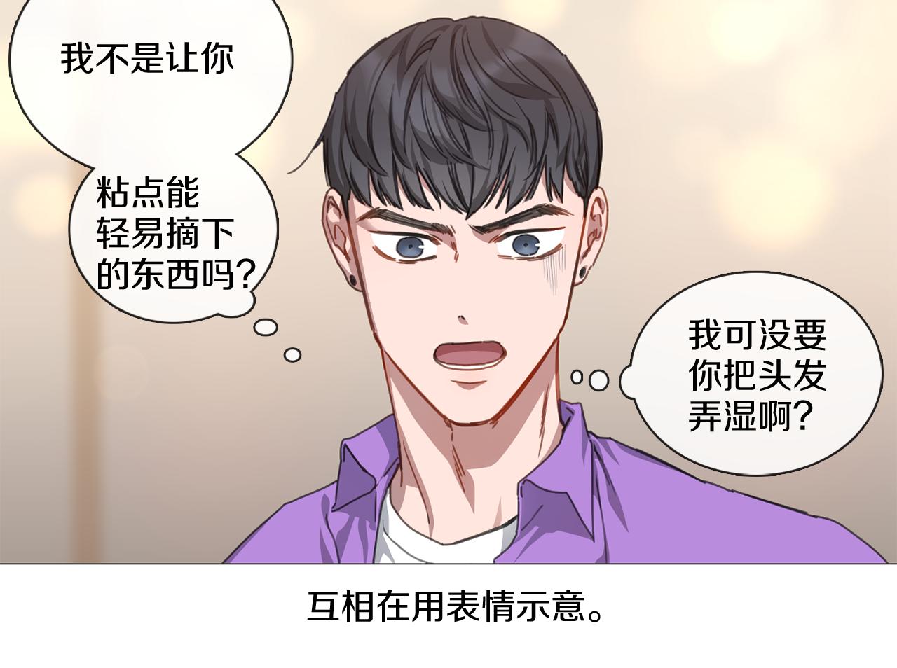 第9话 扔了吧23