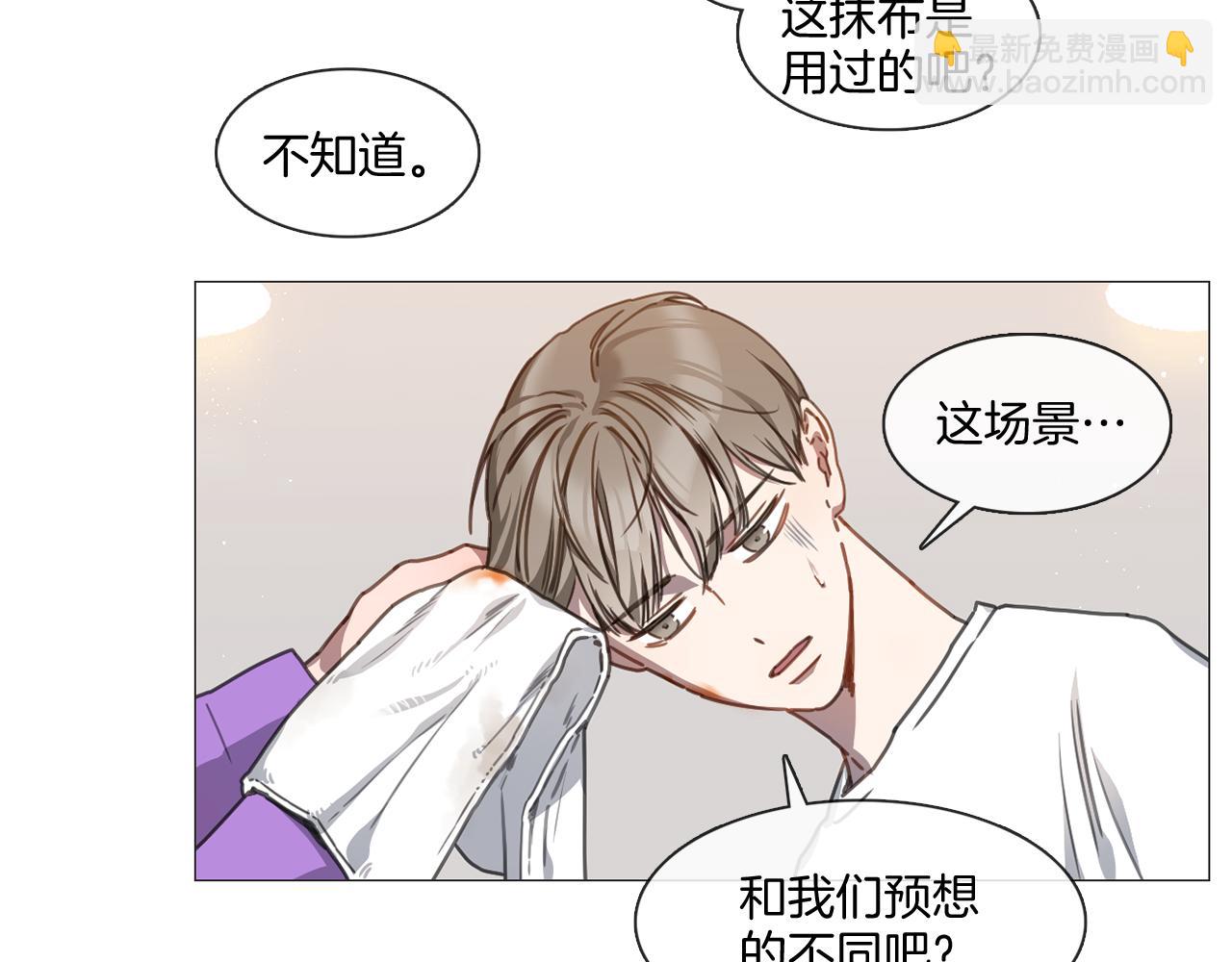 第9话 扔了吧31