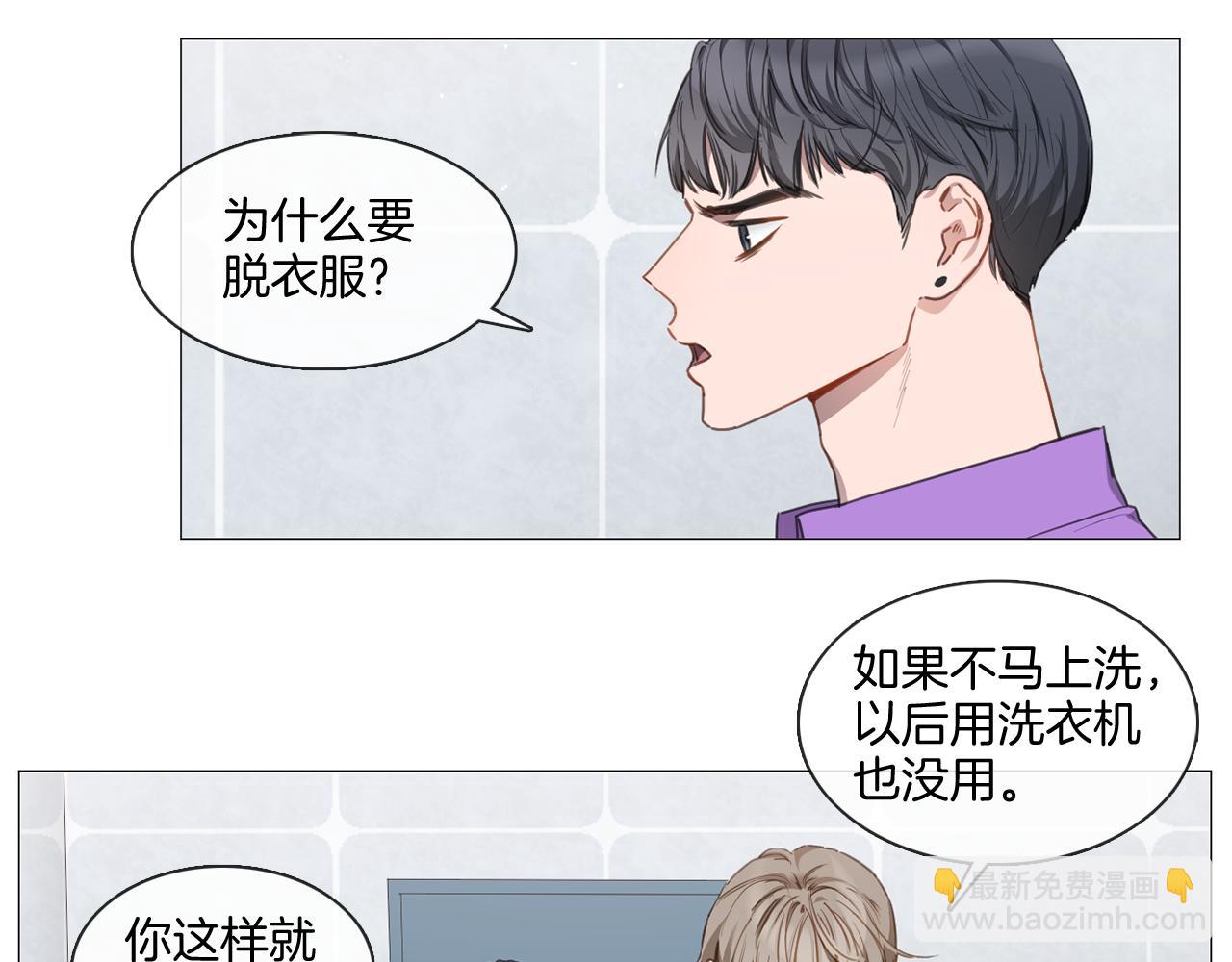 第9话 扔了吧42
