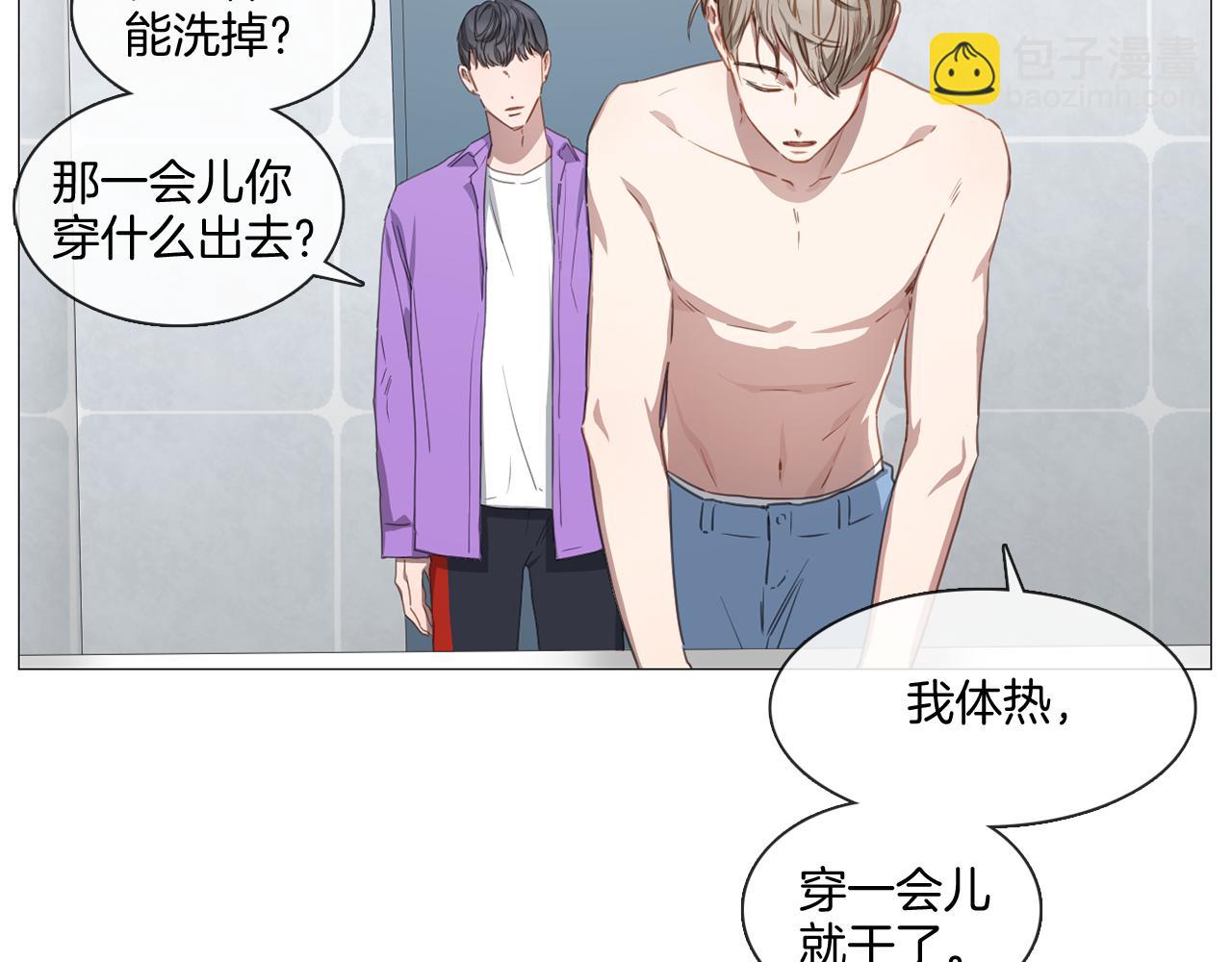 第9话 扔了吧43
