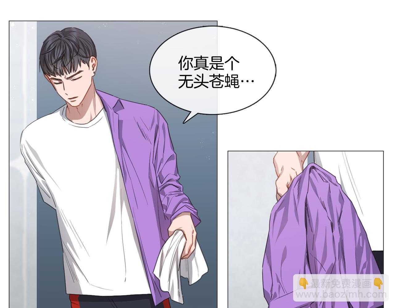 第9话 扔了吧45