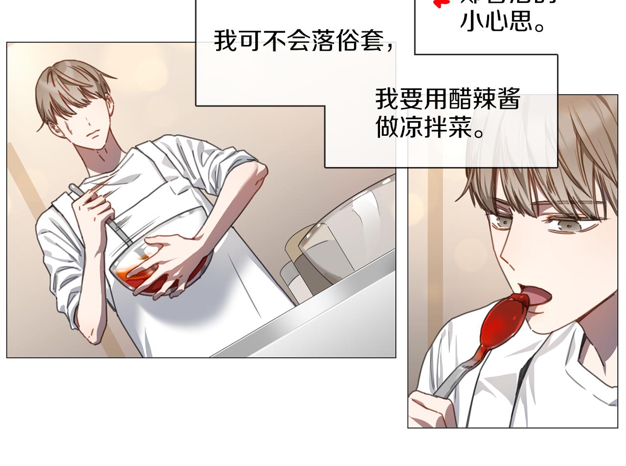 第9话 扔了吧5