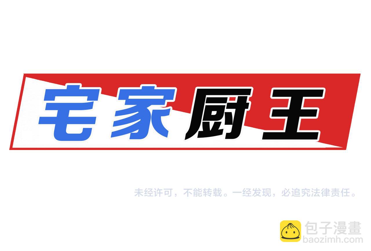 第9话 扔了吧67