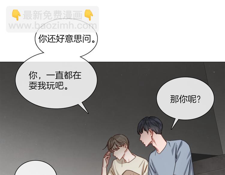 第16话 救喵心切16