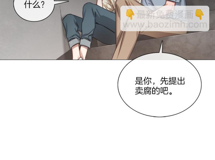 第16话 救喵心切17