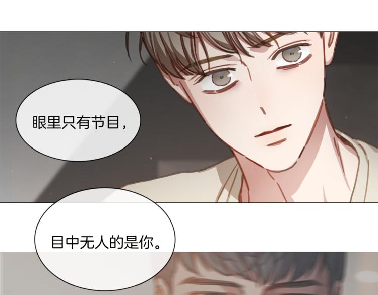 第16话 救喵心切24