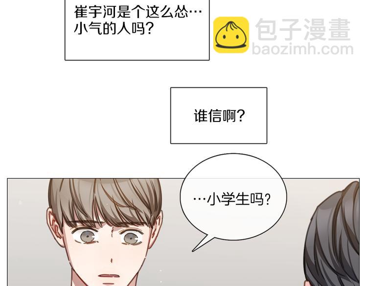 第16话 救喵心切37