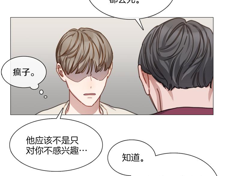 第16话 救喵心切40