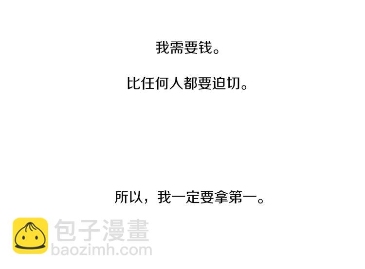 第16话 救喵心切62